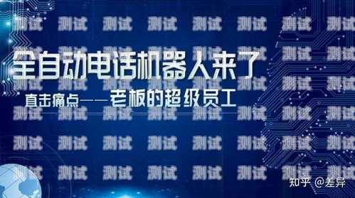 深圳電話機(jī)器人外呼系統(tǒng)，提升效率與精準(zhǔn)營(yíng)銷的利器深圳電話機(jī)器人外呼系統(tǒng)維修