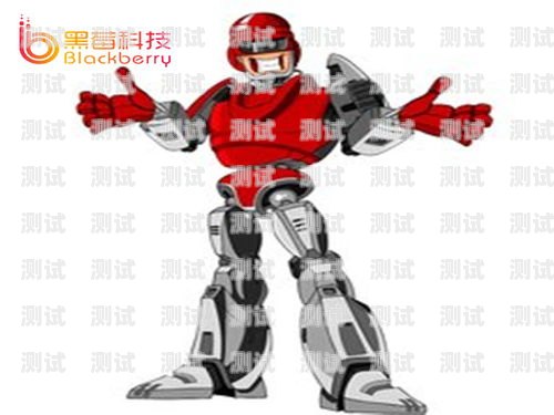 江蘇電銷(xiāo)電話(huà)機(jī)器人，助力企業(yè)提升銷(xiāo)售效率的利器江蘇電銷(xiāo)電話(huà)機(jī)器人如何收費(fèi)