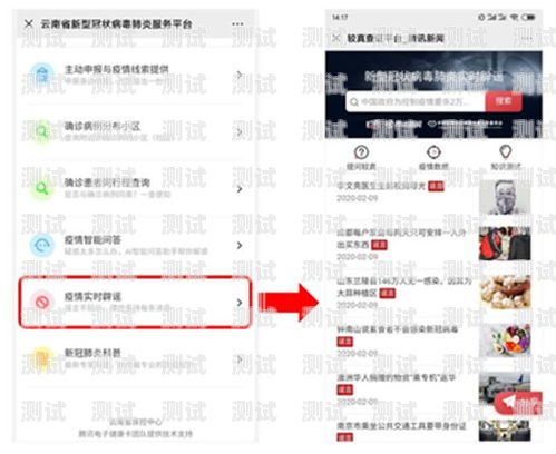 智能助手助力疾控中心高效應對疫情疾控中心打電話機器人接聽怎么收費
