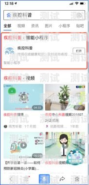 智能助手助力疾控中心高效應對疫情疾控中心打電話機器人接聽怎么收費