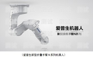 撫州市電話機器人公司，創新引領未來撫州市電話機器人公司有哪些