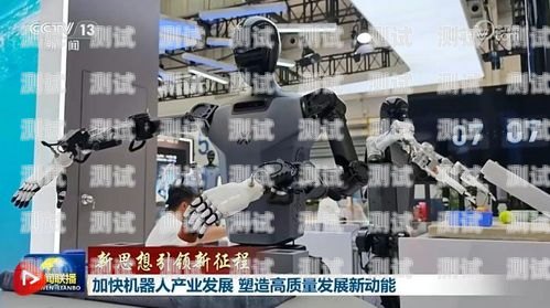 佛山 AI 外呼電話機器人，提升客戶體驗與業務效率的創新工具佛山ai外呼電話機器人招聘