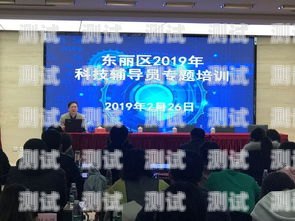東麗區電話機器人公司地址指南東麗區電話機器人公司地址在哪里