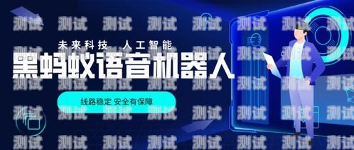朔州探意電話(huà)機(jī)器人招聘開(kāi)啟，共創(chuàng)未來(lái)科技！朔州探意電話(huà)機(jī)器人招聘信息