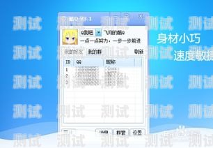 簽到通知電話機器人怎么關(guān)簽到機器人怎么設(shè)置