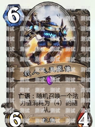 探索電話機器人的奇幻世界狂呼電話