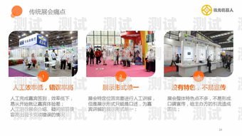 河西區電話機器人維修，專業服務，保障通信順暢河西區電話機器人維修點