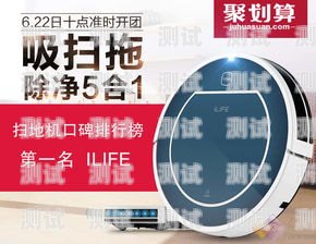 上海電話機器人系統選購指南上海電話機器人公司