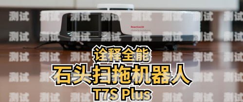 上海電話機器人系統選購指南上海電話機器人公司
