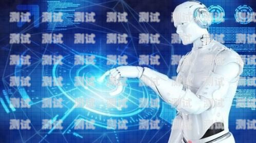 深圳智能呼叫電話機器人——提升銷售效率的利器呼叫智能人工機器