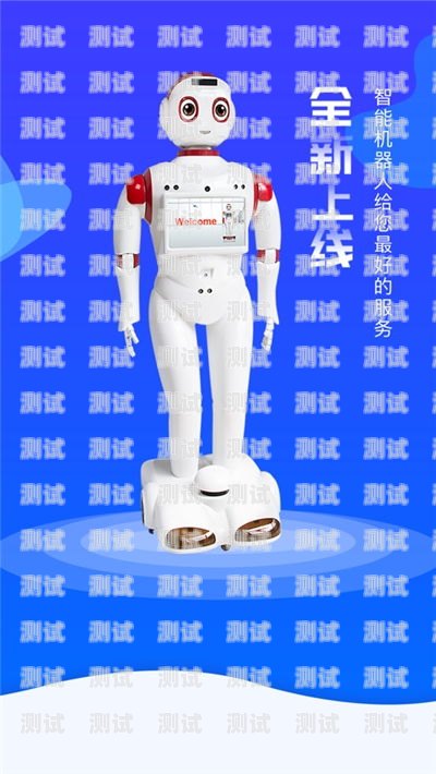 企點電話機器人，提升客戶服務的利器企點智能客服