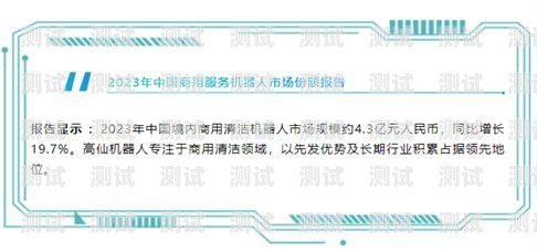 便宜的電話機器人哪家好？比較與選擇指南便宜的電話機器人哪家好用又實惠