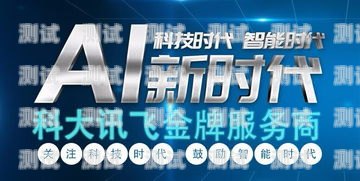 佛山電銷電話機(jī)器人，提升銷售效率的利器佛山電銷電話機(jī)器人如何收費(fèi)