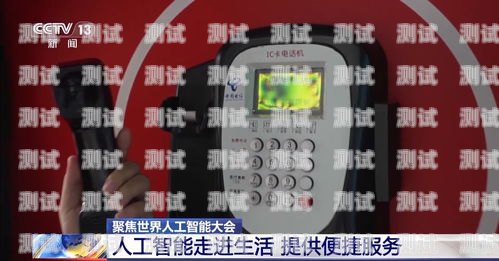 湖南電話機器人公司哪家好？湖南ai電話機器人