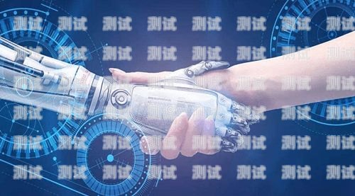 語音外呼機器人——助力企業高效溝通的利器語音外呼打電話機器人能聽到嗎