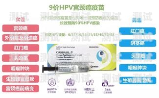 社區 HPV 疫苗接種的新助力——智能電話機器人社區hpv疫苗打電話機器人多少錢