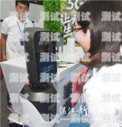 湛江電話機(jī)器人服務(wù)中心，提升客戶體驗(yàn)的創(chuàng)新力量湛江電話機(jī)器人服務(wù)中心地址