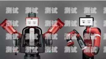 蘭州電話機器人穩定嗎？蘭州電銷機器人