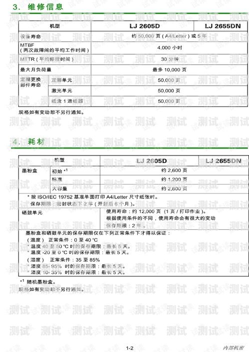 昌都地區電話機器人維修指南昌都地區電話機器人維修電話