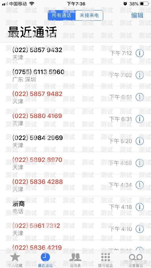 逾期代接電話機器人，解決逾期問題的創新解決方案逾期代接電話機器人會怎么樣