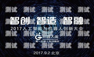 人工智能電話機器人，青島的創新引領者人工智能電話機器人價格