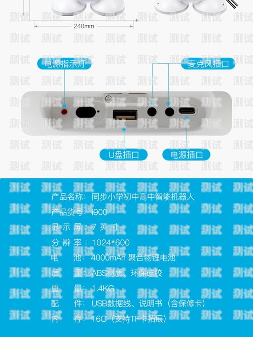 買言通智能電話機(jī)器人，開啟智能客服新時(shí)代言通電話電銷機(jī)器人