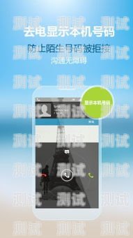 車載電話機器人使用指南車載電話機器人說明書下載