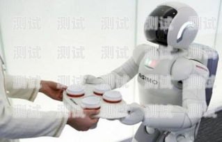 杭州電話機器人，提升客戶體驗的創(chuàng)新科技電話機器人公司