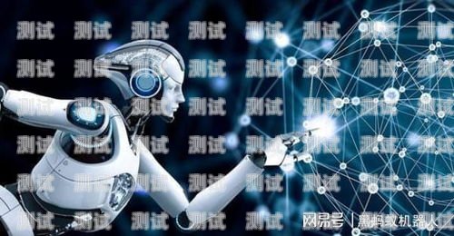 選擇適合的電話機器人，哪種更好用？電話機器人哪種好用點的