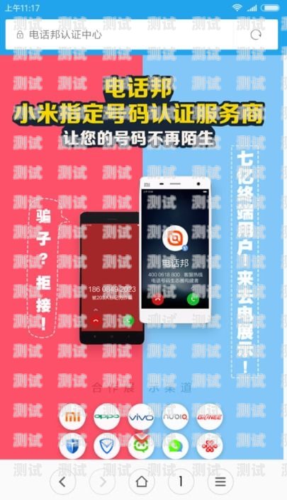 中行打電話機(jī)器人怎么用中行打電話機(jī)器人怎么用手機(jī)打