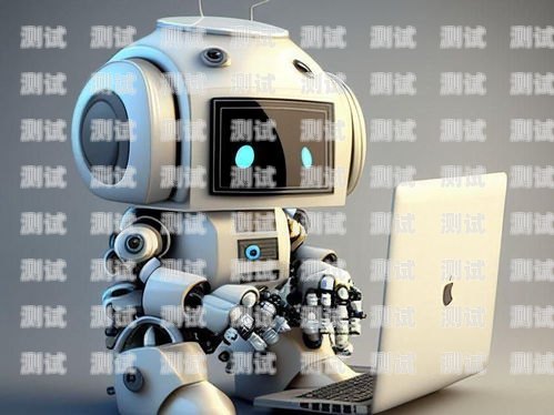 青島智能呼叫電話機器人——提升客戶服務的新利器青島智能外呼機器人