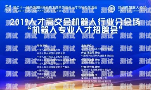 婁底電話機(jī)器人系統(tǒng)招聘啟事婁底電話機(jī)器人系統(tǒng)招聘信息