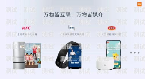 小米電話機器人咋關閉廣告小米電話機器人咋關閉廣告推送