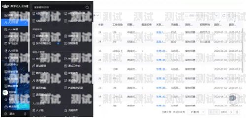 招聘電話機器人軟件有哪些招聘電話機器人軟件有哪些平臺