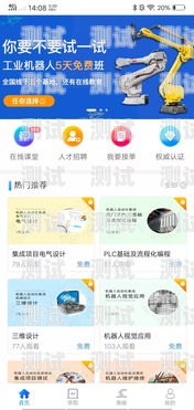 只收話費的電話機器人——高效便捷的通訊新選擇只收話費的電話機器人叫什么