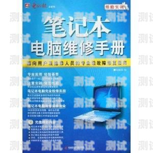 常德市電話機(jī)器人維修指南常德市電話機(jī)器人維修點(diǎn)