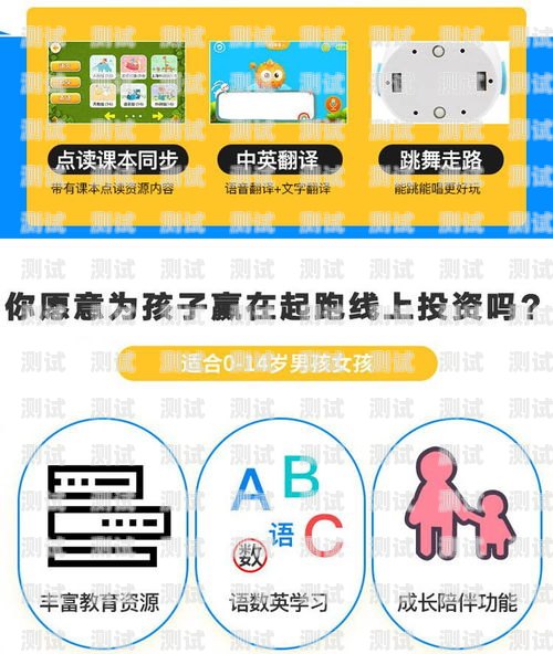 早教電話機器人制作教程早教電話機器人制作教程視頻