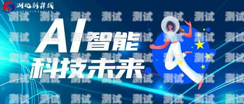 財務(wù)電話機器人外呼系統(tǒng)，提升效率與精準度的利器財務(wù)機器人介紹