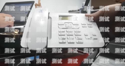 電話機器人做什么生意好？電話機器人做什么生意好呢