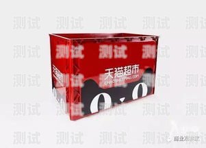 天貓超市快遞電話機(jī)器人——提升服務(wù)效率的新利器天貓超市快遞機(jī)器人電話沒接到