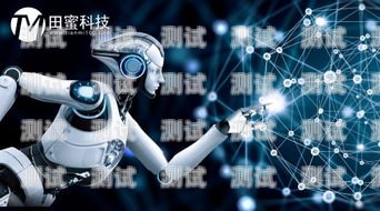 掌握 AI 電話機(jī)器人的使用技巧，提升銷售與服務(wù)效率ai電話機(jī)器人使用方法視頻