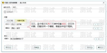 安徽電話機器人——提升客戶服務的智能助手安徽電話機器人功能有哪些公司