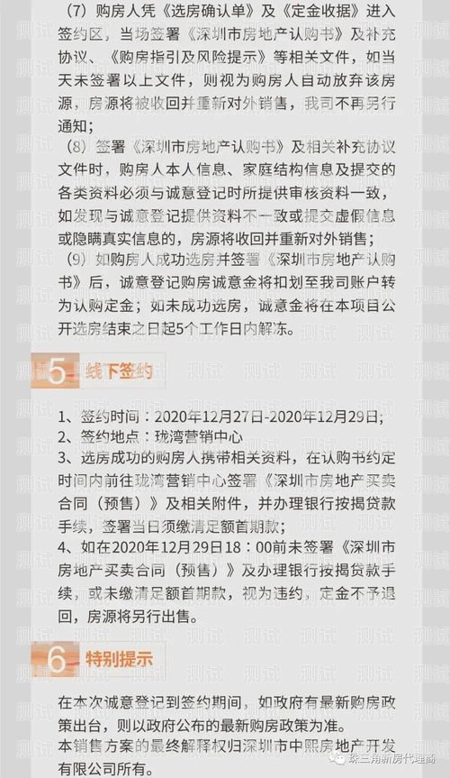 電話機器人價格對比表圖電話機器人價格多少
