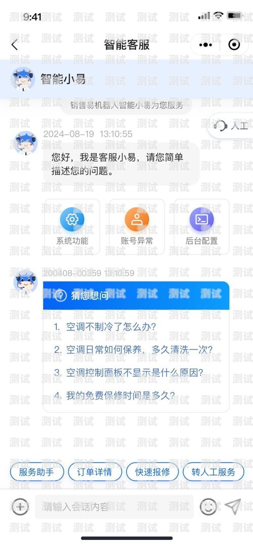 新起航信息科技電話機(jī)器人，助力企業(yè)客服升級的創(chuàng)新解決方案新起航網(wǎng)絡(luò)科技有限公司