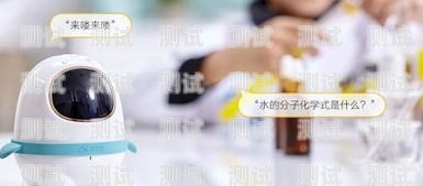 科大訊飛電話機器人價格，了解市場行情，選擇最合適的解決方案科大訊飛電話機器人價格是多少