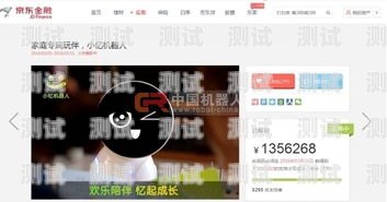 無憂鏈客智能電話機器人——為企業(yè)帶來高效溝通的新選擇無憂鏈客智能電話機器人怎么用