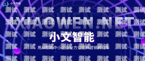 AI 外呼電話機器人排名，提升銷售效率的最佳選擇ai外呼電話機器人排名前十