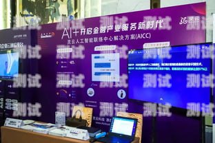 沈陽外呼電話機器人公司，助力企業提升銷售與服務的創新力量沈陽外呼電話機器人公司有哪些