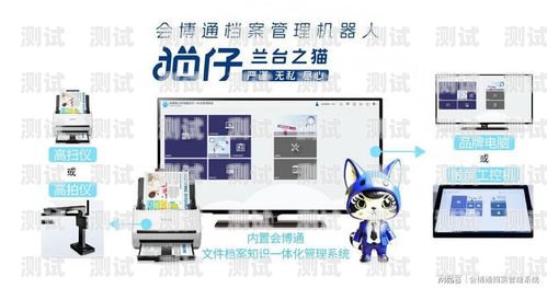 上海插卡電話機器人選購指南上海插卡電話機器人哪家好用