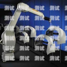 重慶電話機器人有用嗎？專業電話機器人